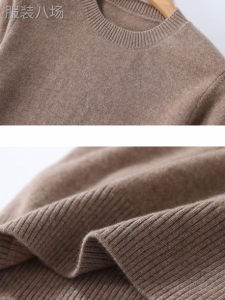 加工定制毛衣羊绒衫-第2张图片