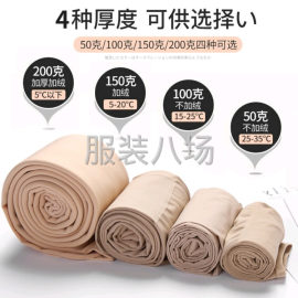 undefined - 批发打底裤1300件 - 图4