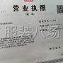 嘉兴 - 海宁市 - 许村 - 找长期合作网店，直播客户