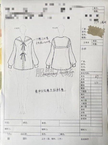 2022年合作共贏  前后道齊全來稿出頭版 質量第一誠心合作-第8張圖片