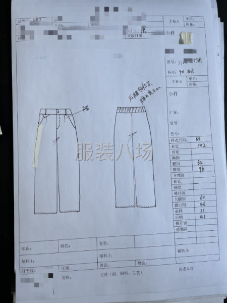 2022年合作共贏  前后道齊全來稿出頭版 質量第一誠心合作-第9張圖片