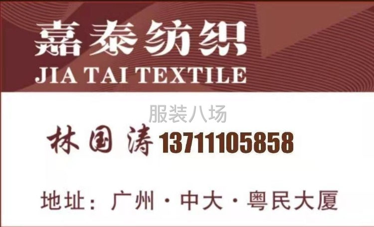 虎纹双面棉布-第7张图片