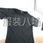 揭阳 - 普宁市 - 流沙南 - 大量收购净版库存短袖T恤