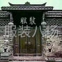 鄭州 - 新密市 - 鄭州曲梁產(chǎn)業(yè)集聚區(qū) - 專業(yè)臨時幫工大燙團隊