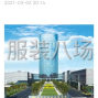 苏州 - 常熟市 - 古里 - 诚聘流水车位