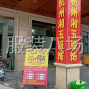 嘉兴 - 海宁市 - 许村 - 订单量大急招车位
