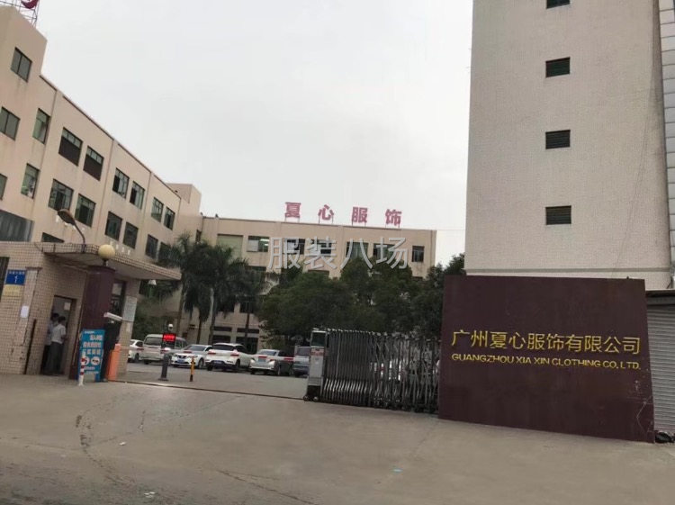 牛仔工厂找订单-第1张图片