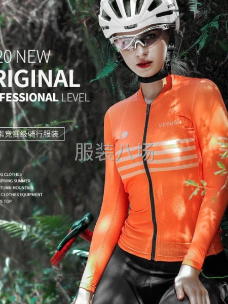 接骑行服、POLO衫、速降服、高尔夫球服、订单-第2张图片