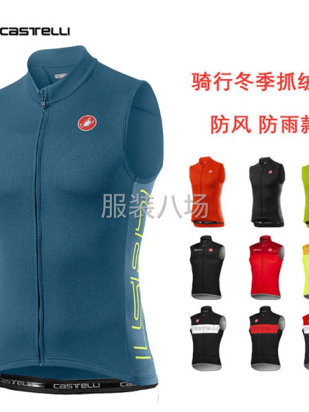 接骑行服、POLO衫、速降服、高尔夫球服、订单-第5张图片