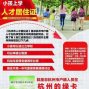杭州 - 临平区 - 东湖 - 专业办理车牌竞拍摇号，区域拍照，无需社保，小孩读公立学校