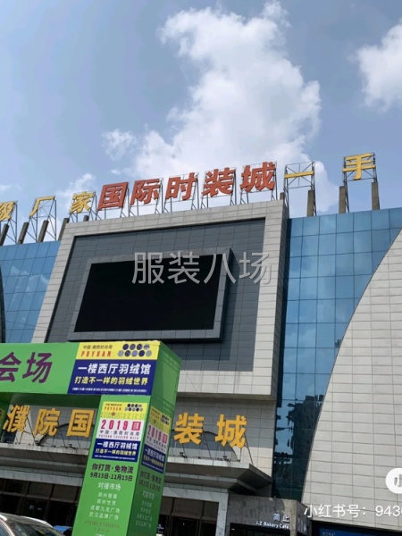 毛衣 针织加工-第1张图片