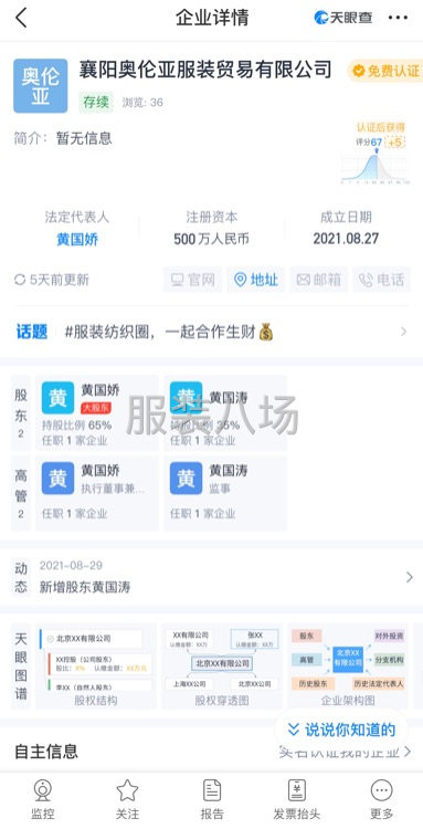 主承接工作服，小单100起订，订做大量数目皆可-第4张图片