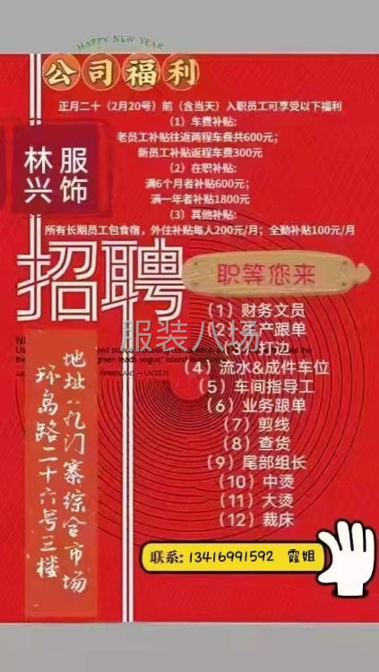 相信团队的力量-第1张图片
