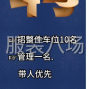 嘉兴 - 海宁市 - 许村 - 招整件车工10名 ...
