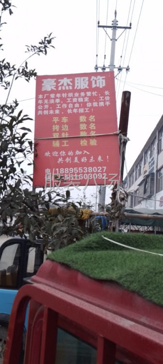 专业针织T恤卫衣-第1张图片