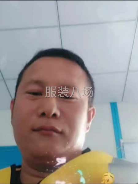 泉旺制衣大量接单-第1张图片