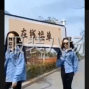 沧州 - 运河 - 西环中街 - 泉旺制衣承接订单