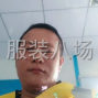 连云港 - 海州 - 新东 - 泉旺制衣承接棉服羽绒
