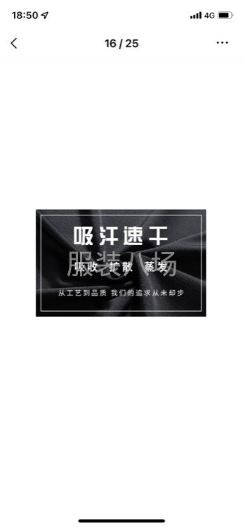 批发//光版吸汗速干T恤短裤长裤现货可印花、价格优惠10件-第3张图片