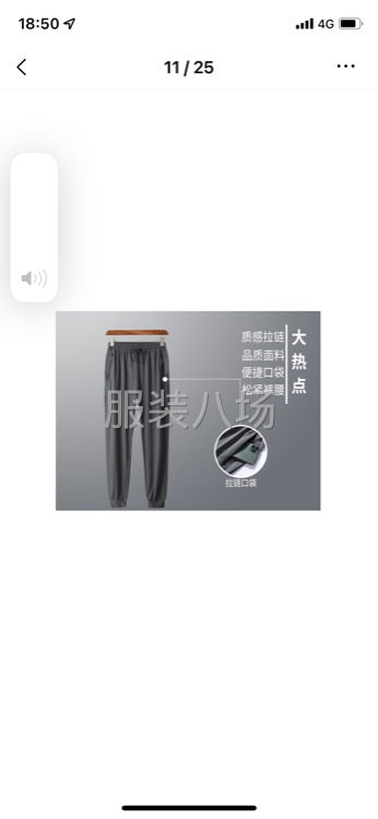 批發//光版吸汗速干T恤短褲長褲現貨可印花、價格優惠10件-第2張圖片