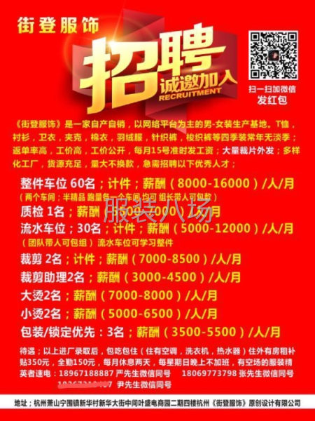 招半精品整件车位20位！夫妻对优先！流水车位数名！-第1张图片