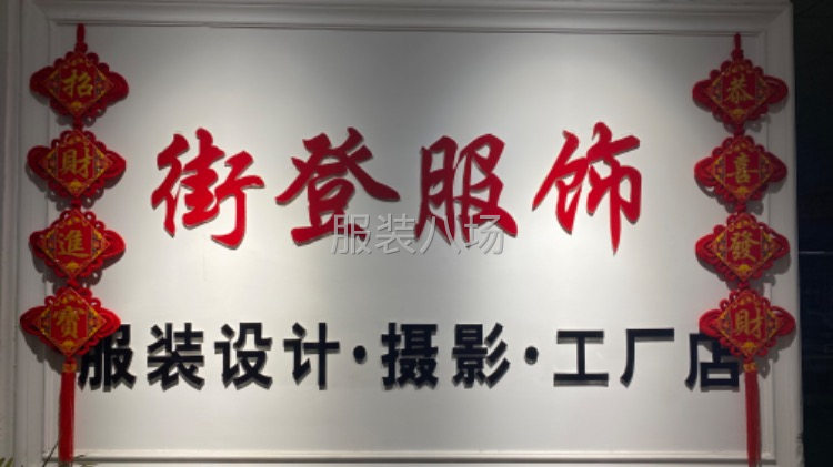招半精品整件车位20位！夫妻对优先！流水车位数名！-第2张图片
