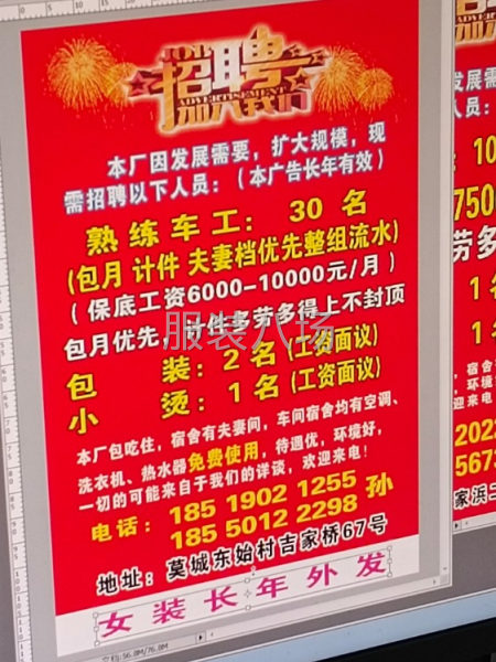 技术，不重要，手速决定您的高低工资，-第1张图片