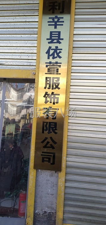 本厂专业纱裙，有外发的老板联系-第1张图片