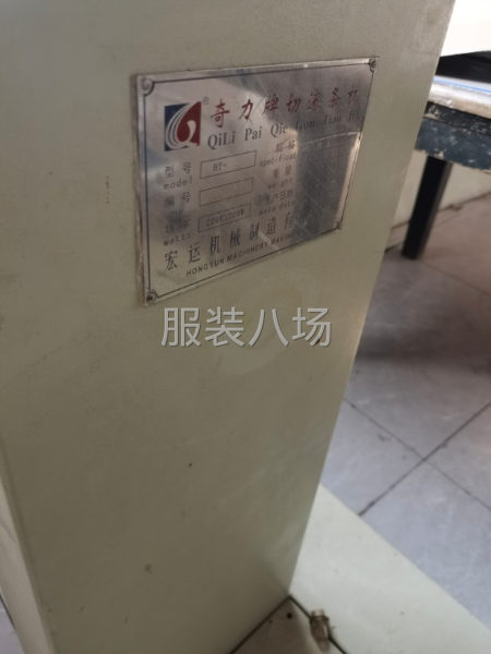 二手轉(zhuǎn)讓立式沿條機（筒式分條機）1臺-第3張圖片