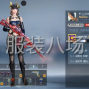湖州 - 吴兴区 - 织里 - 针织上衣裤子