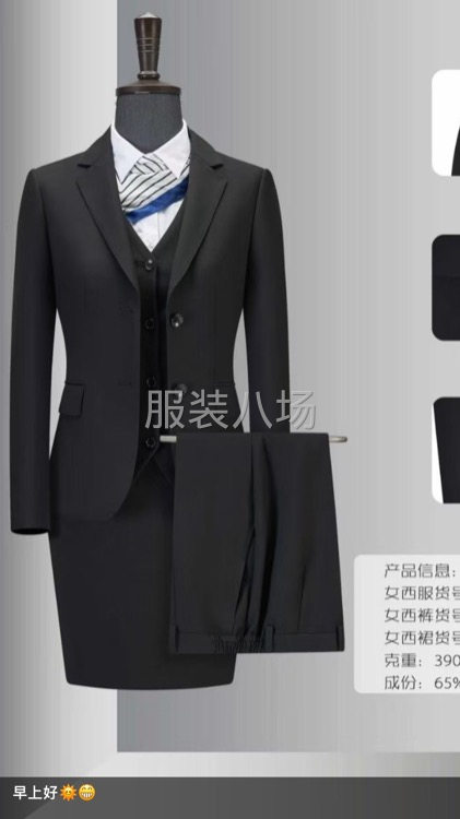 本厂生产女装西装衬衣-第1张图片