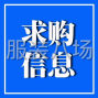 廣州 - 白云區(qū) - 石門(mén) - 高價(jià)收購(gòu)服裝庫(kù)存尾貨，中價(jià)重酬...