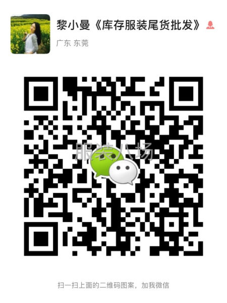 厚款女毛衣靓货多款式-第3张图片