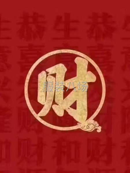专业临时锁眼钉扣-第1张图片
