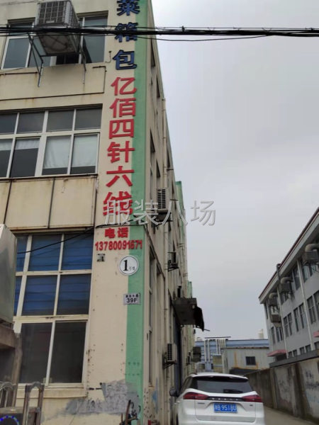 专业加工四针六线工序，有四针六线车20多台，出货快，质量优-第2张图片