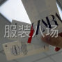北京 - 大兴 - 北臧村 - 工厂直销带芯片吊牌，标签