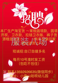 undefined - 自订自缝 - 图1