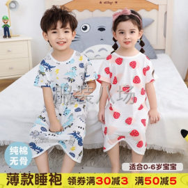 undefined - 专业儿童针织衣加工厂，设备齐全，找长期合作订单 - 图2