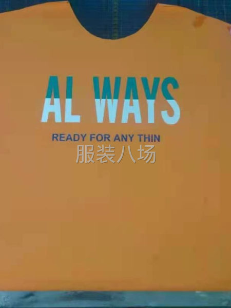 承接裁片印花订单-第1张图片