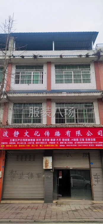 招车工，开款开价，包吃住，每月15号发工资16号放假。-第1张图片