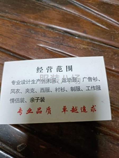 專業(yè)品質(zhì)，卓越追求-第2張圖片