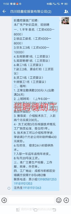 专业生产针织校服、工作服、职业装、网单、外贸单-第8张图片