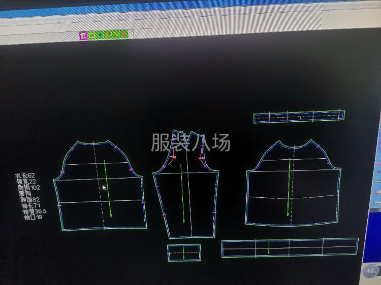 公司上班人员兼职女装制版-第1张图片