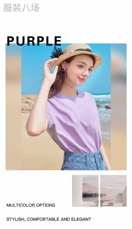【索罗娜棉丝光单面】&夏季T恤单品爆款面料120+颜色-第2张图片