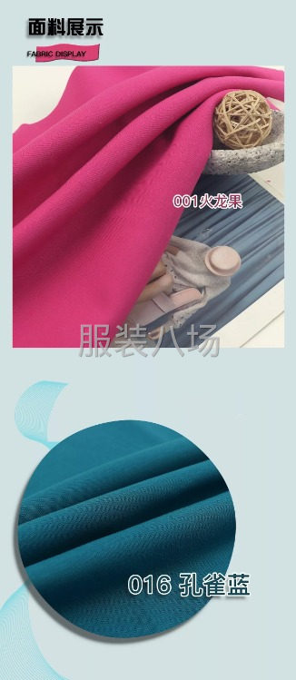丝光棉单面夏天面料-第3张图片