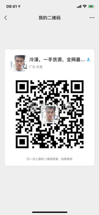 批发牛仔裤1800件-第9张图片
