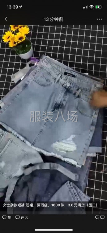 批发牛仔裤1800件-第4张图片