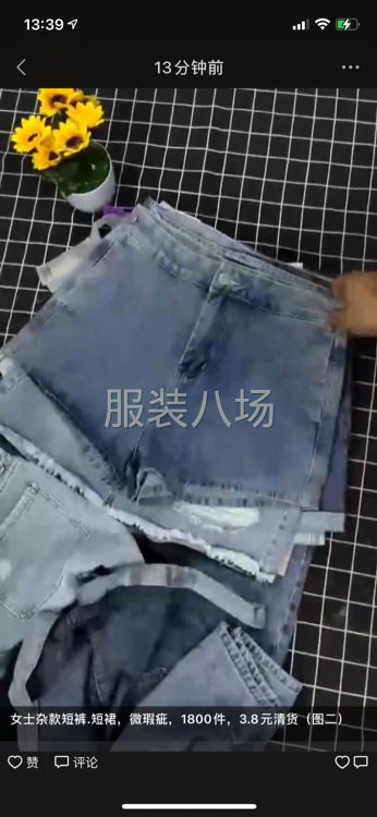 批发牛仔裤1800件-第3张图片
