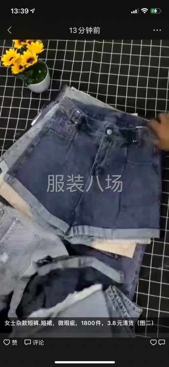 批发牛仔裤1800件-第5张图片