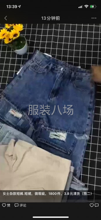 批发牛仔裤1800件-第7张图片